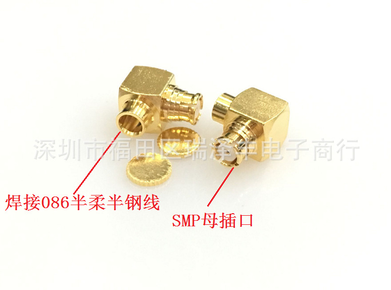 RF射频头SMP-KWB2焊接086半柔电缆连接器