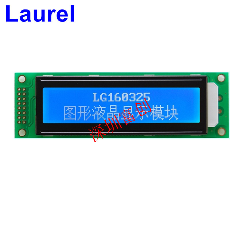 16032液晶显示屏lcd module双排16p带字库ST7920富创 LG160325