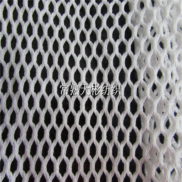 六角全棉网布  天彬生产 纯棉 汗衫夏季面料