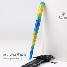 penbbs267钢笔亚克力车削笔身霸气刀锋打磨笔尖中国钢笔论坛出品