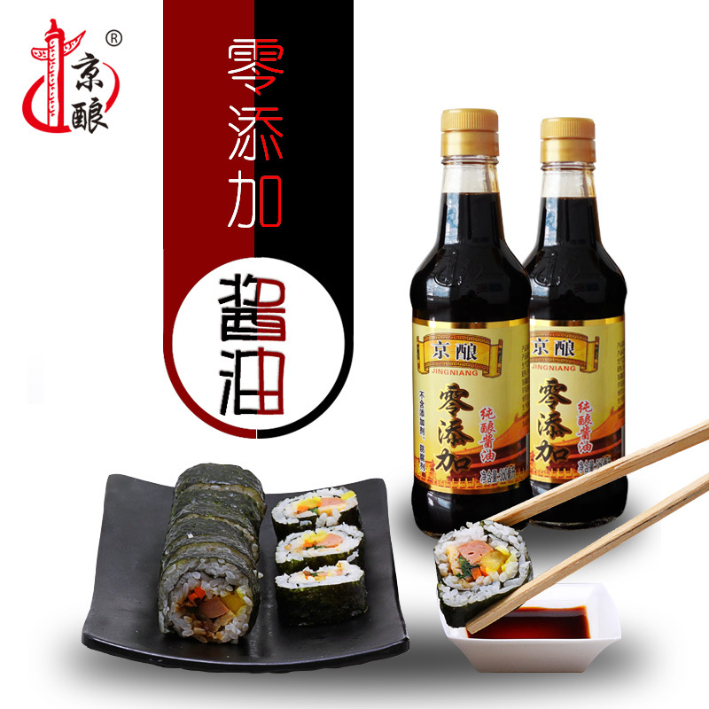 京酿零添加酱油360ml*4瓶/盒寿司酱油炒菜炖菜厂家直销新年礼盒装|ms