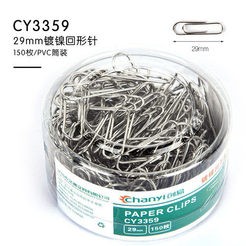 Chuangyi CY3359 office supplies nickel-plated paper clips metal paper clips 29mm 150 pieces boxed manufacturer wholesale