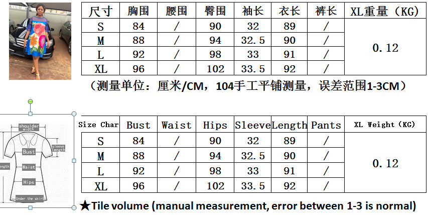 c48678553c72ce787777d1d8de025b