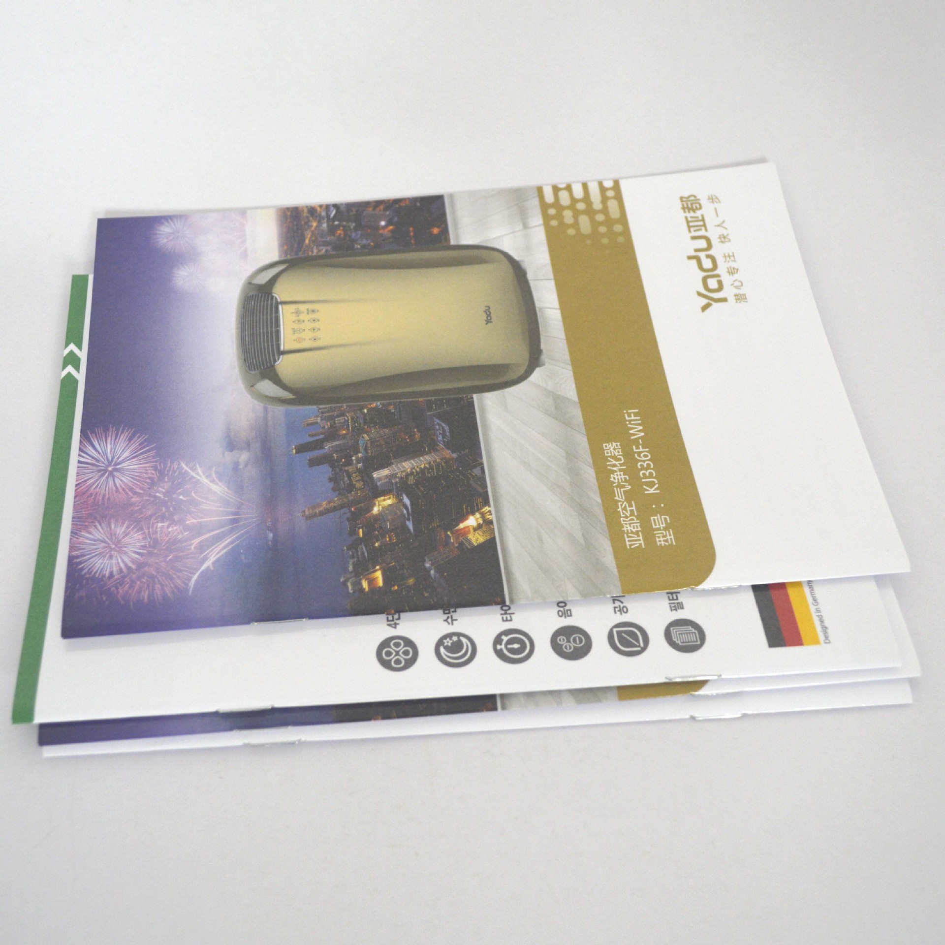 产品说明书企业宣传册印刷 精装样本图册定做公司介绍彩色台历