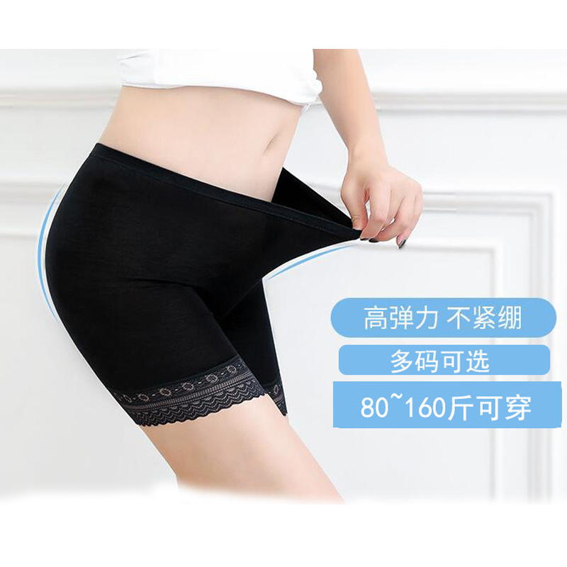 爆款莫代尔安全裤女士蕾丝夏三分防走光中腰纯色打底裤大码平角裤|ru