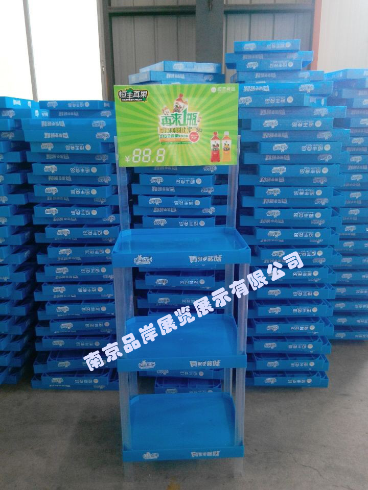 【厂商】果汁饮品塑料展示架饮料卖场陈列架凉茶组合广告货架