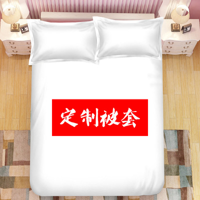 diy来图定做被套被单单件1.2米单人动漫二次元学生宿舍厂家直销|ms
