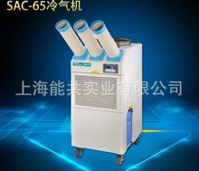 ����SAC-65 ��ҵ�ƶ��յ���ҵ�������յ���ʽ�ֲ����¸�λ�յ�