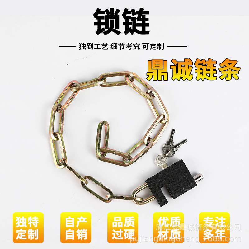 批发不锈钢锁链 耐腐蚀316不锈钢链条厂家 鼎诚链条可定做