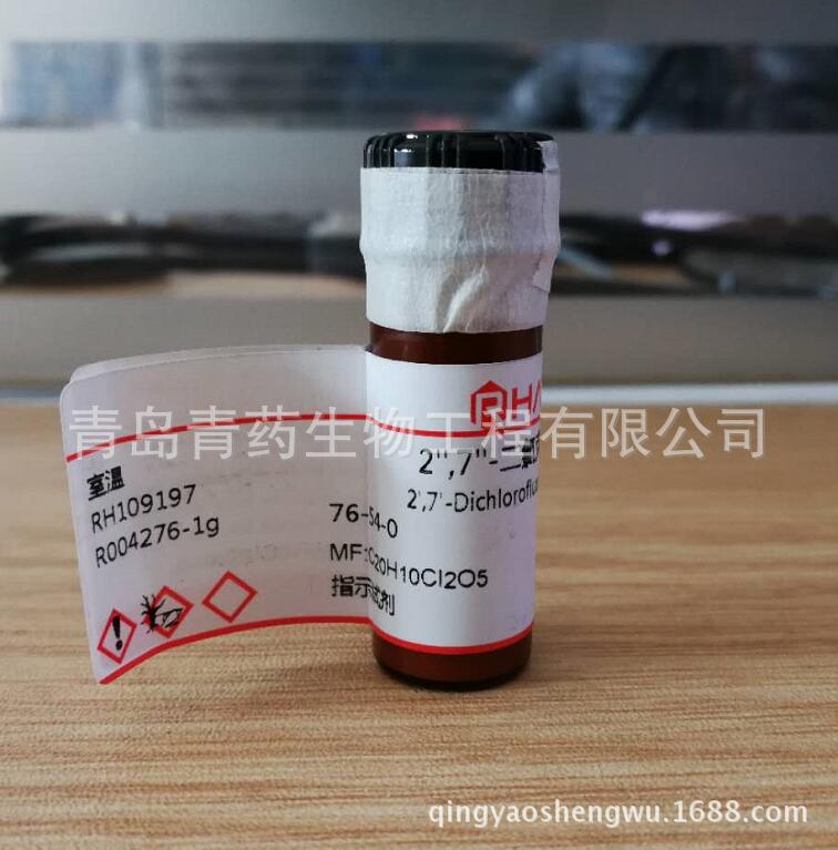 2,7-����ӫ���� ָʾ�Լ� CAS:76-54-0  ����ӫ������ҩ�Լ�