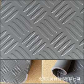 塑胶地板价格、塑胶地板图片铝板纹地胶生产、销售施工耐磨