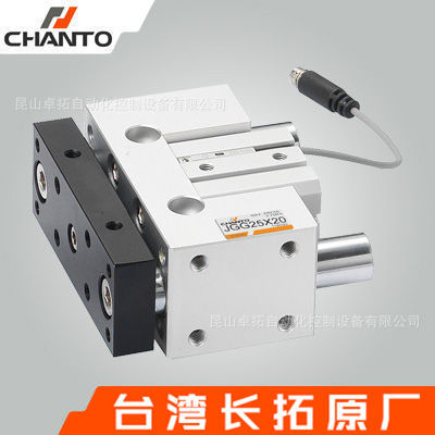 薄型导向气缸 JGG 导杆气缸 标准台湾气动元件 sda气缸 CHANTO