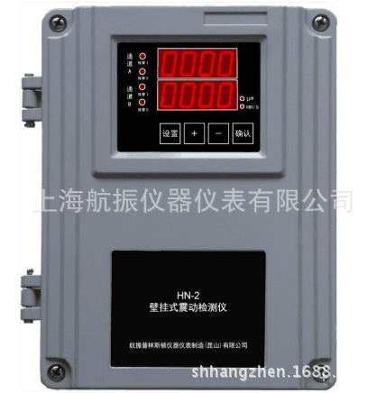 DYZ-W振动监控仪或DYZ-L振动烈度监控仪