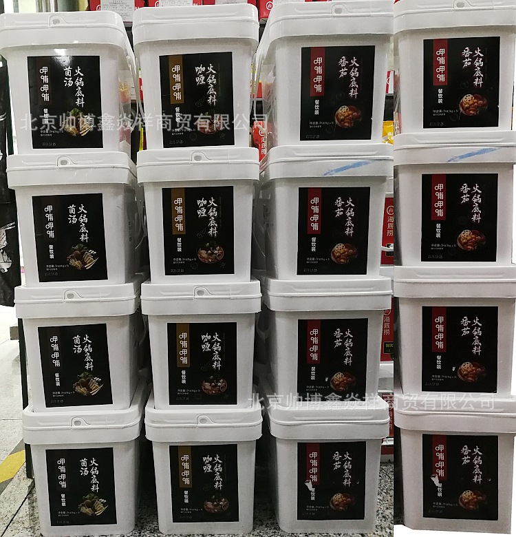 呷哺火锅底料餐饮装11