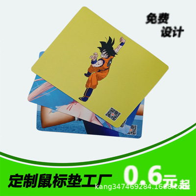 Custom mouse pad Custom processing Oversized keyboard pad Hemming Large Cartoon Internet Bar Table mat