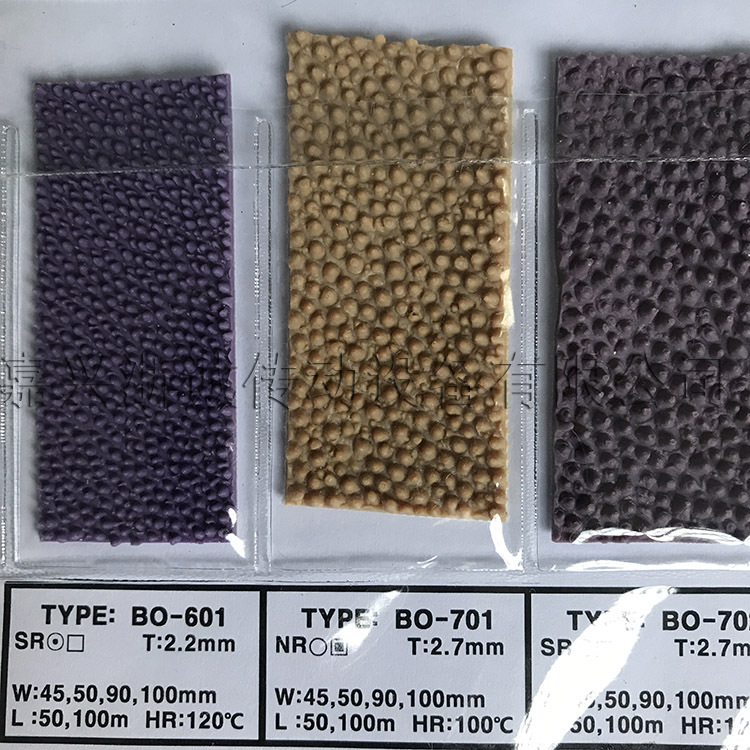 土黄色bo-701/进口原装颗粒刺皮/验布机/卷布机/片梭织机/刺皮