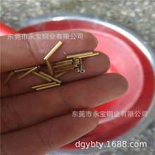 珠海黄铜毛细管零切  小口径H65黄铜管3*0.25mm 6*0.5mm 装饰铜管