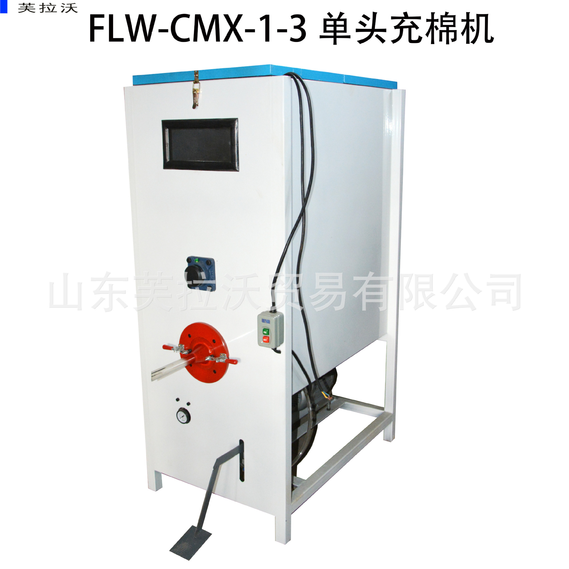 百世物流两项电充棉机小型充棉机两相电填充机中小型填絮机|ms