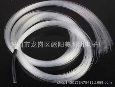 12V汽车星空顶改装满天星小体积七彩小电筒光纤灯迷你RGB光源器