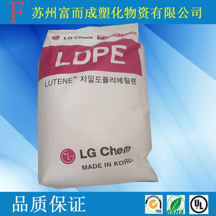 LDPE/LG化学/MB9500注塑级中空级挤出级