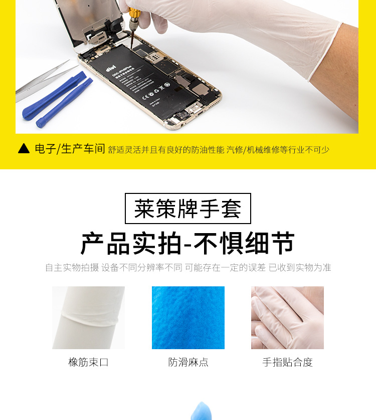 12白-详情_14.jpg