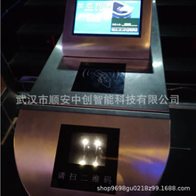�zƱ�l�C����ͨ���l�C���S�a�R�eҺ�����@ʾ��Ʊϵ�y����Դ�^�S��