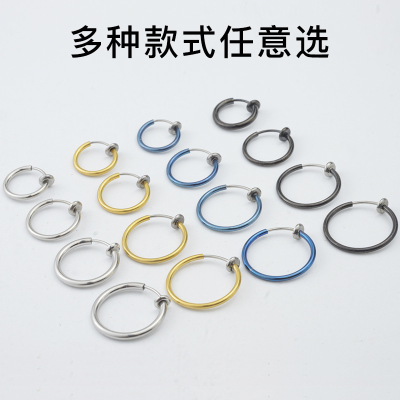 無耳洞耳圈耳夾男女款批發零售圓形黑色跨境爆款學生時尚耳扣耳環