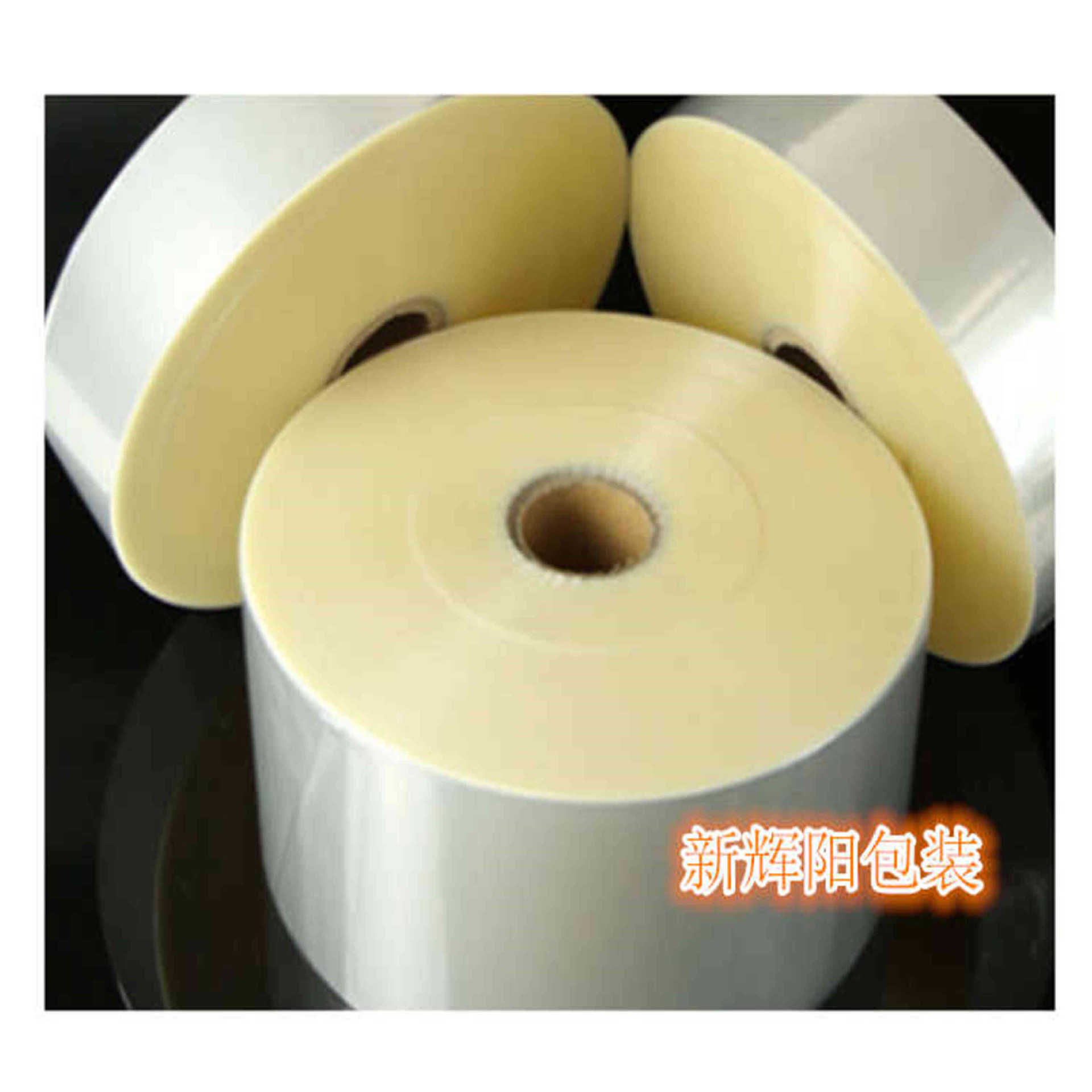 厂家直销供应BOPP复合热封卷膜 复合包装材料 等 可定制印刷LOGO