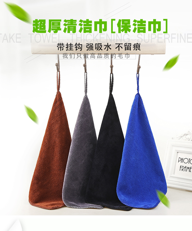 擦车清洁巾（保洁巾）_01.jpg