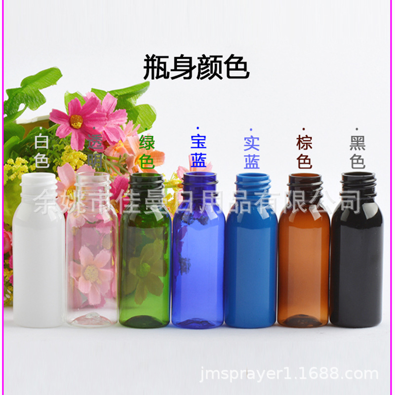 30ml毫升护肤化妆品乳液分装空瓶卸妆油泵瓶卡口瓶夹子泵瓶