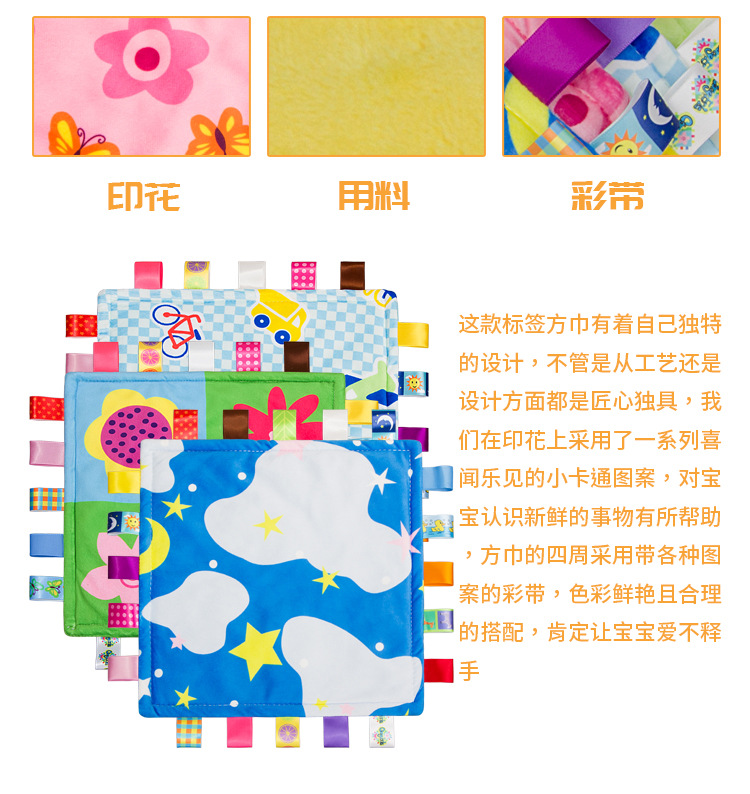 安抚巾详情页_05改