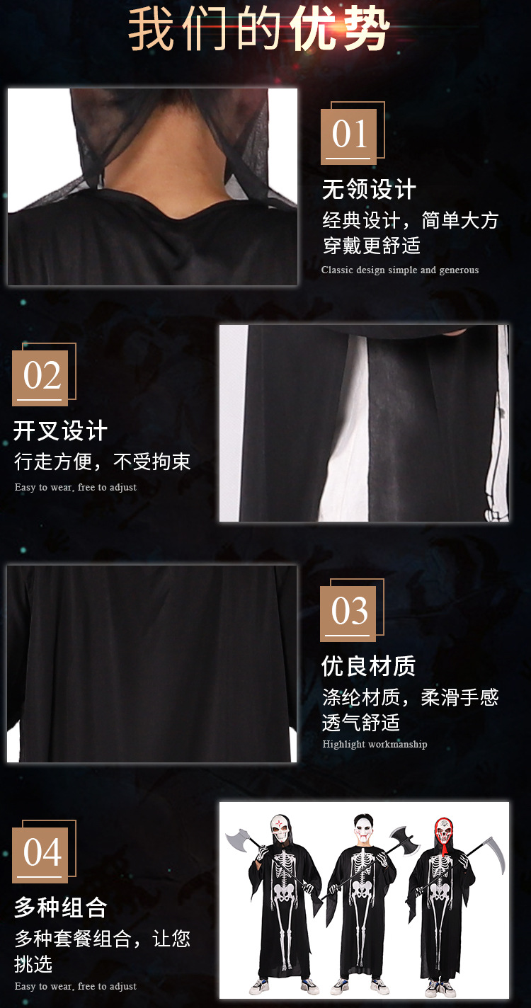 骷髅骨架衣套装详情 (6)