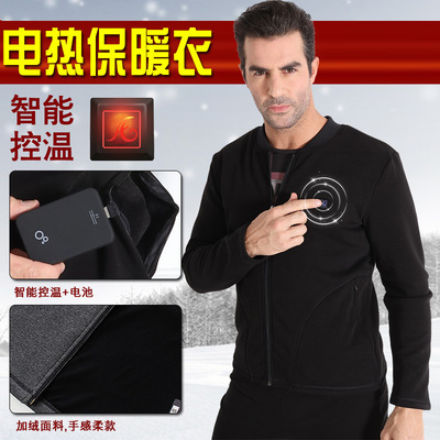 發熱服保暖內衣套裝碳纖維電加熱USB智能電熱衣服男上衣  石墨烯