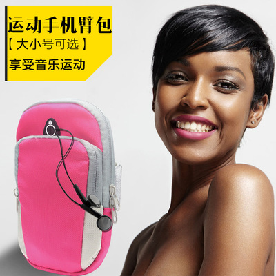 新款运动男臂包 尼龙防水跑步手机臂带户外小挂包多功能手臂包女|ms