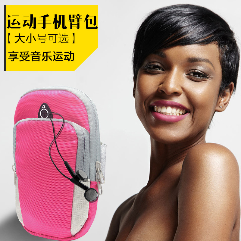 新款运动男臂包 尼龙防水跑步手机臂带户外小挂包多功能手臂包女|ms