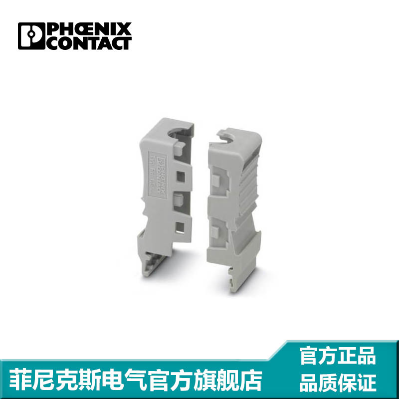 菲尼克斯端子接线端子电缆插头外壳PH1,5/S/4-3212769