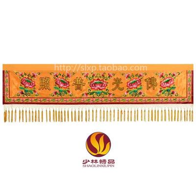 佛教用品工艺品佛堂绣品厂庄严潮绣刺绣手绣横彩横眉横幅凸绣定做|ru
