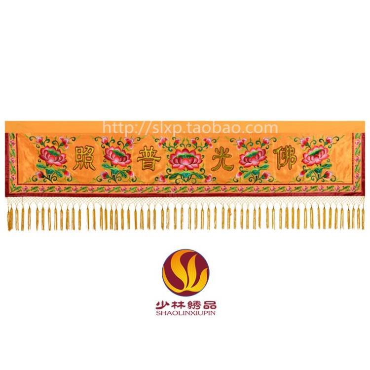佛教用品工艺品佛堂绣品厂庄严潮绣刺绣手绣横彩横眉横幅凸绣定做|ru