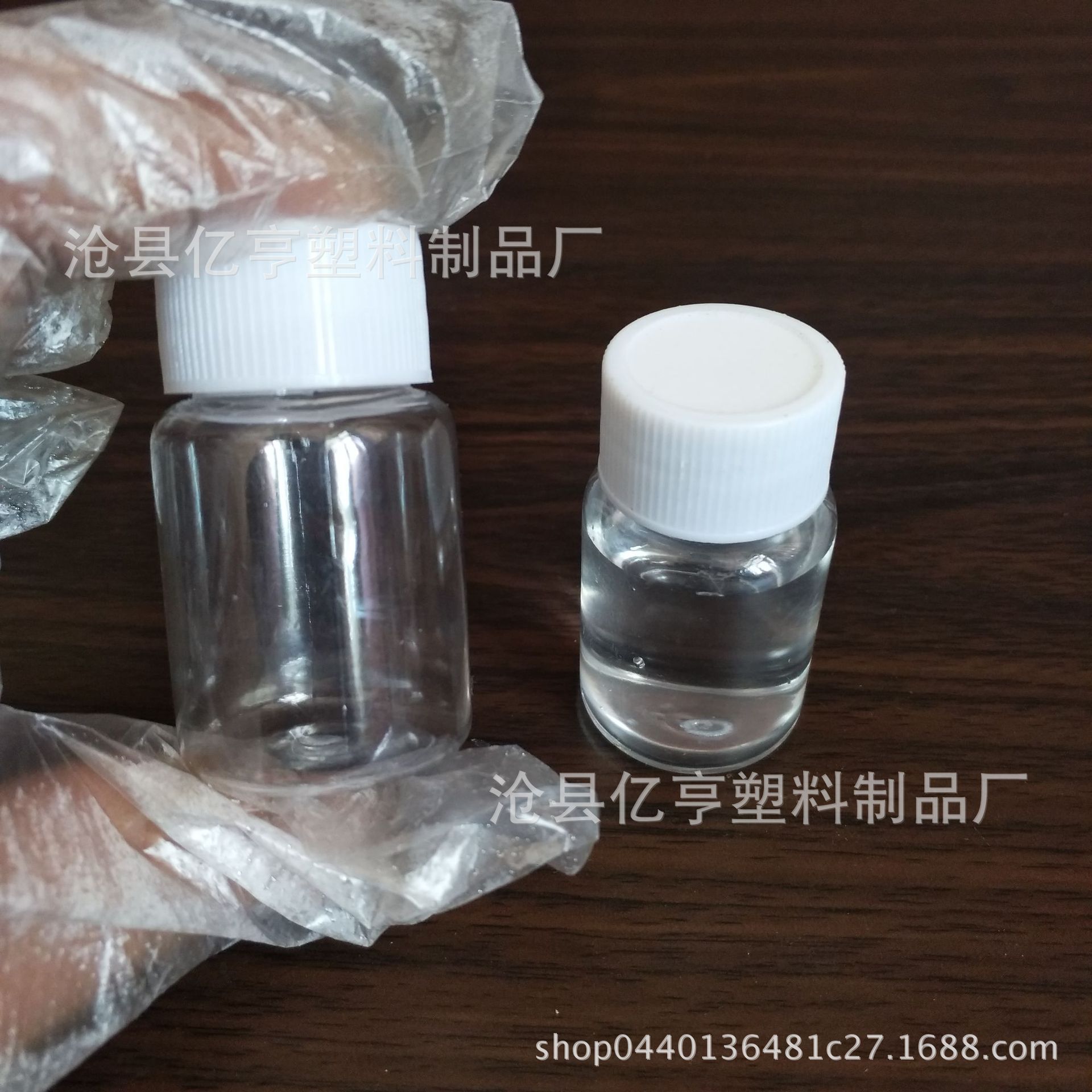 批发 PET塑料大口透明圆瓶30毫升/ml/克/g 塑料瓶 小瓶子