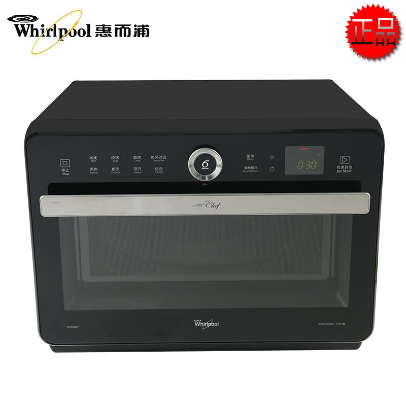 美国惠而浦大容量热风对流蒸烧烤一体机家用烘焙光微波炉31L