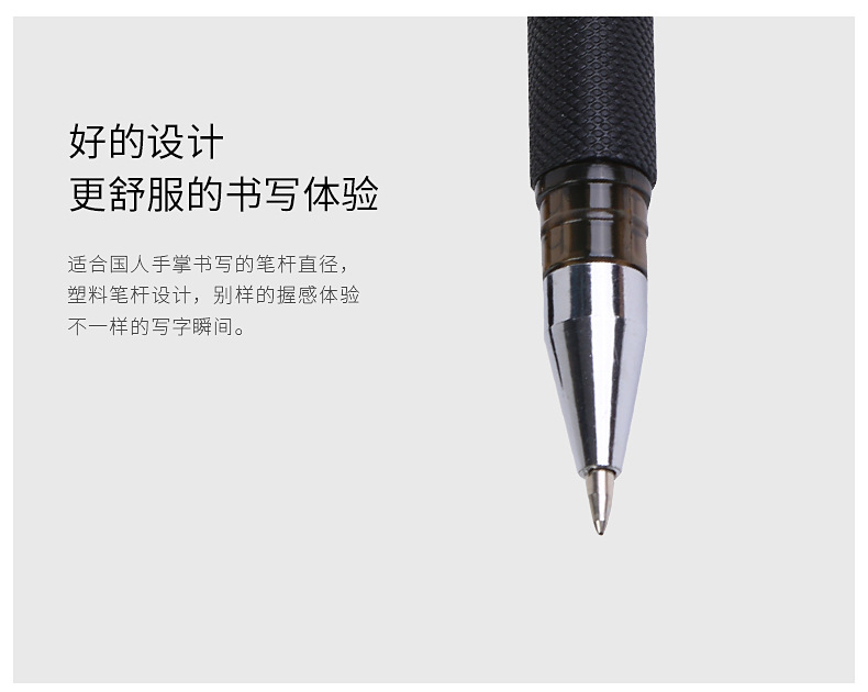 黑珍珠中性笔_06