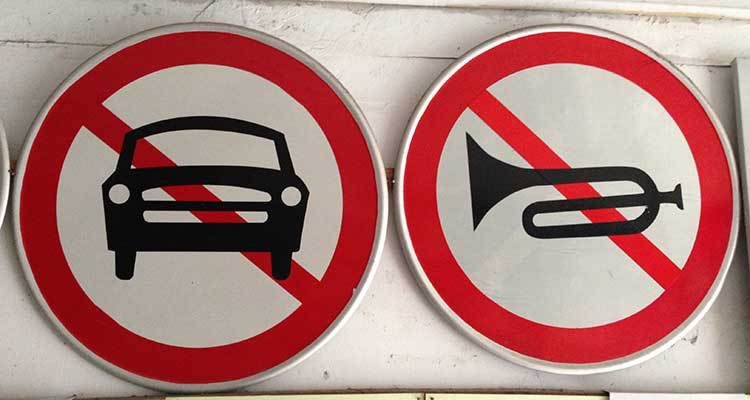 交通安全标志牌高速公路指示牌景区指路牌交通标牌禁止按喇叭定做