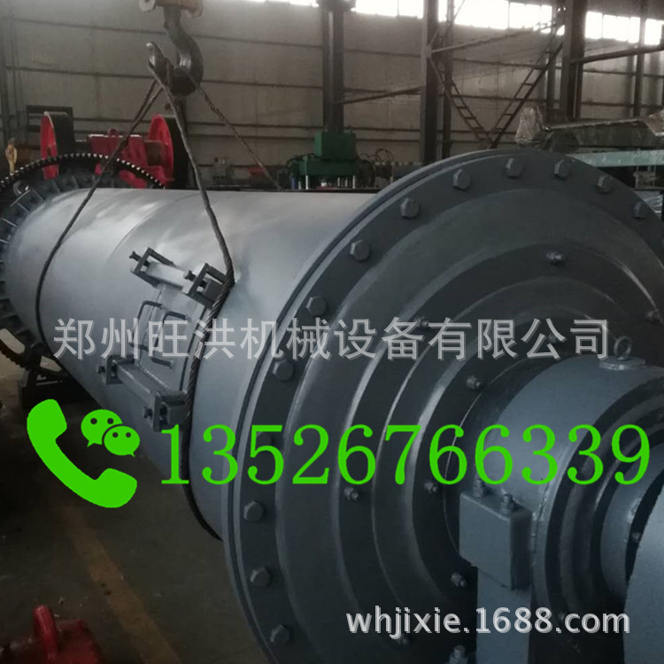 【旺洪】 陶瓷球磨机 干式球磨机 建德铝灰球磨机 海门棒磨机
