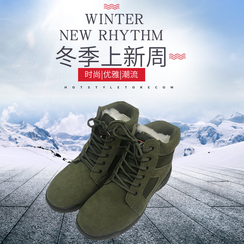 man Mountaineering Cotton boots non-slip keep warm Snow boots wool Inside Labor insurance Cotton-padded shoes Northeast Specifically for Manufactor Direct selling