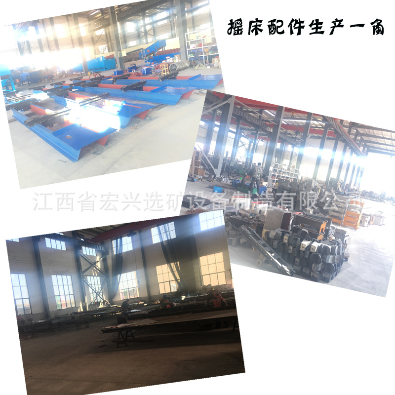 摇床生产一角.jpg