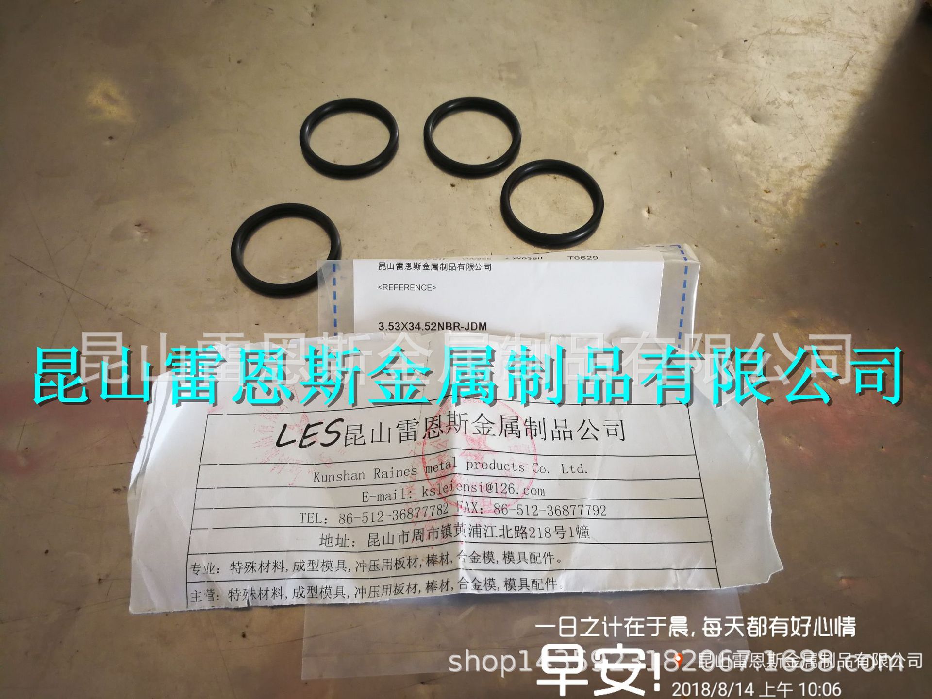 日本进口MISUMI米思米O形圈3.53X34.52NBR-JDM