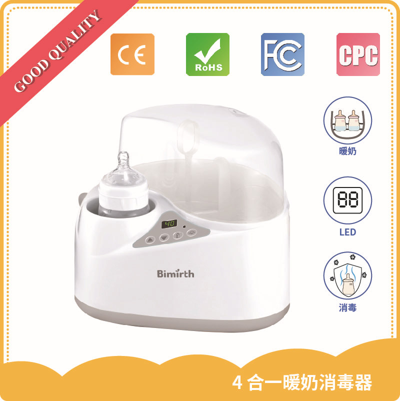 Bimirth暖奶消毒器鍋4合1奶瓶加熱奶器蒸汽恒溫?zé)崮唐鳉W美跨境