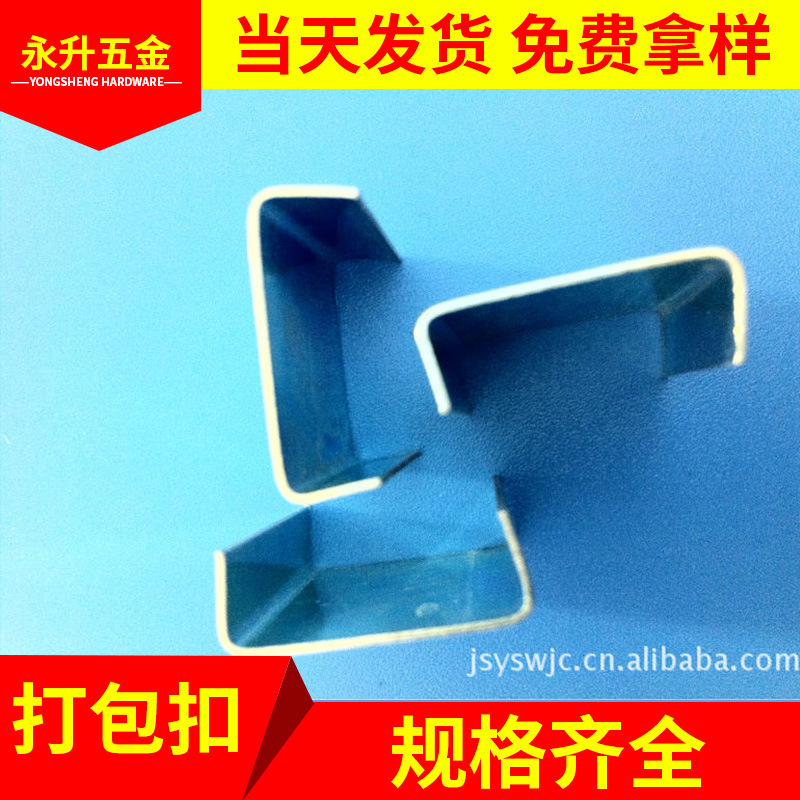 塑钢打包扣 厂家直销各种规格钢带打包扣 加厚塑钢打包扣