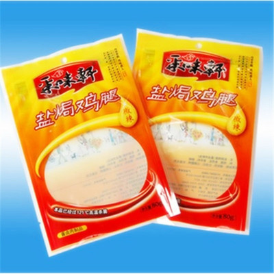 加工定制OPP+CPE複合袋 話梅複合包裝袋 自立複合拉鏈袋 三邊封袋