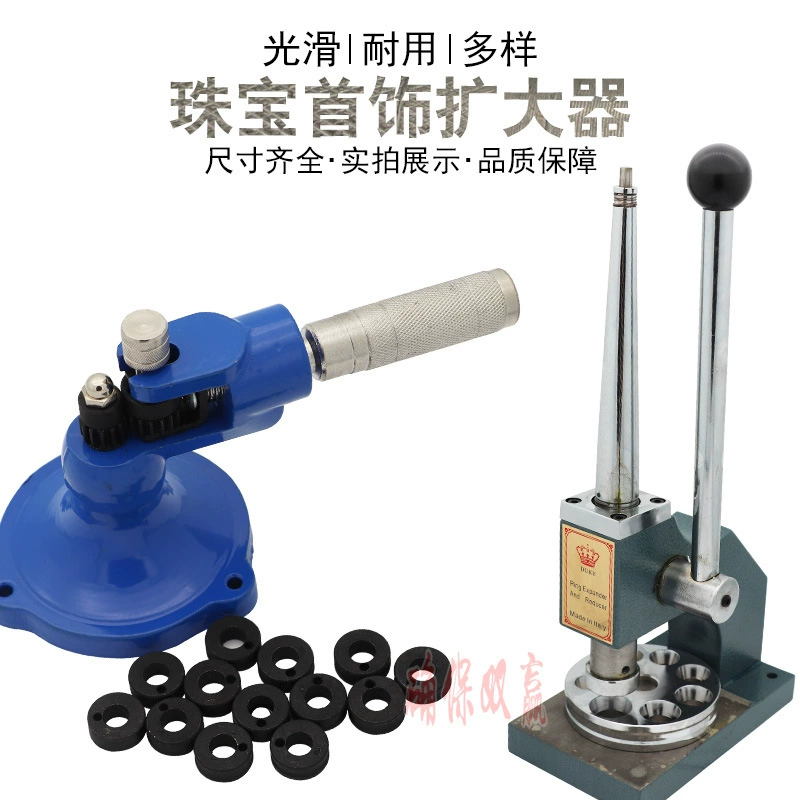 Одностержневой двойной стержень кольцо ручной работы увеличительное кольцо редуктор кольцо формирователь ювелирные инструменты